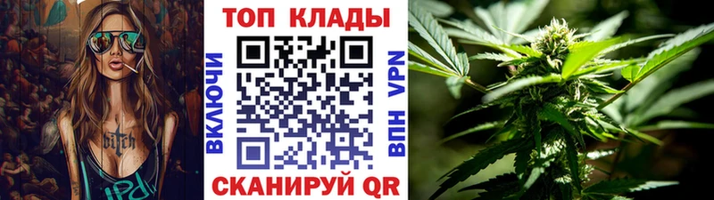 Наркошоп купить Гашиш АМФ Alpha-PVP МЕФ МАРИХУАНА Томмот