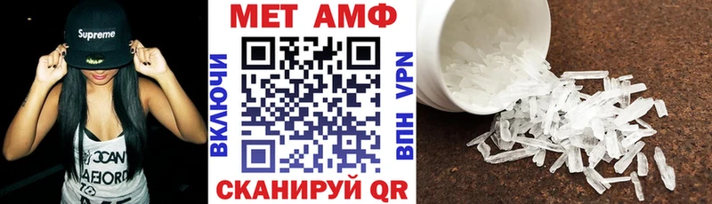 Купить закладки  Томмот  Amphetamine 97% 
