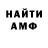 Кетамин VHQ Tammy Fulmer