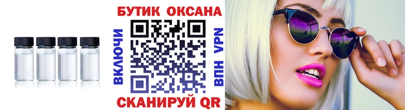 Купить где  Томмот  Бутират бутик 