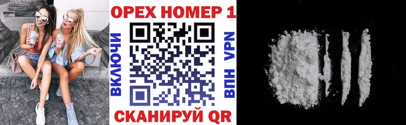 Cocaine Перу  Купить где  Томмот 