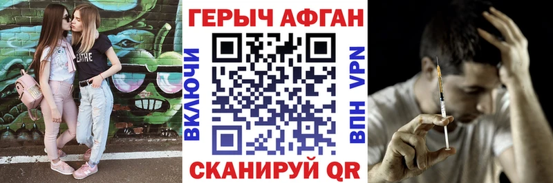 Героин гречка Томмот