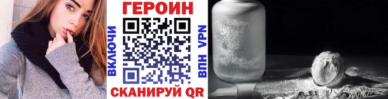 Купить закладки  Томмот  ГЕРОИН белый 