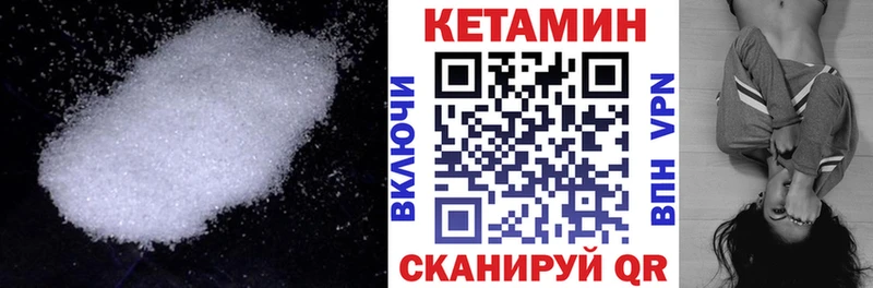 Купить закладки  Томмот  Кетамин ketamine 