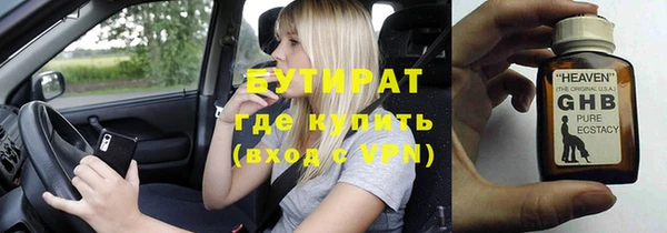 сатива Алексин