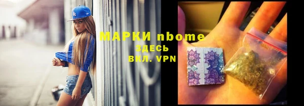 трава Алексеевка