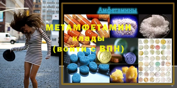 сатива Алексин