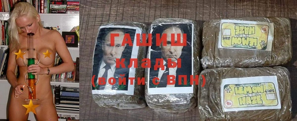 трава Алексеевка