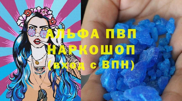 сатива Алексин