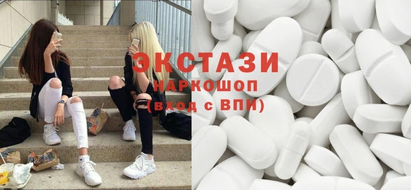 трава Алексеевка