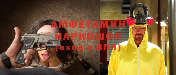 скорость Алзамай