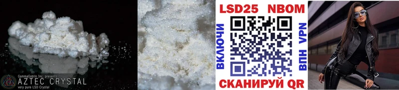 Купить закладки  Томмот  Лсд 25 экстази ecstasy 