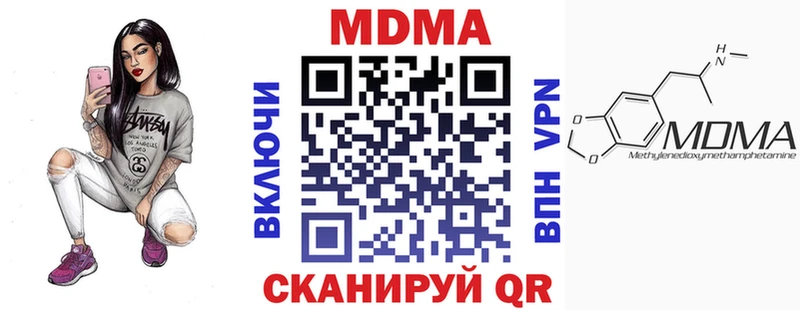 Купить  Томмот  MDMA crystal 