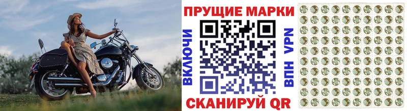 Купить  Томмот  Марки 25I-NBOMe 1,8мг 