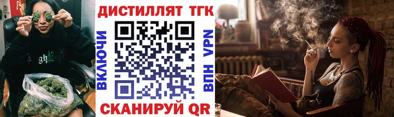 ТГК THC oil  Купить где  Томмот 